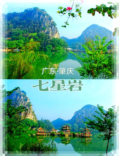 广东旅游景点哪里好玩的地方