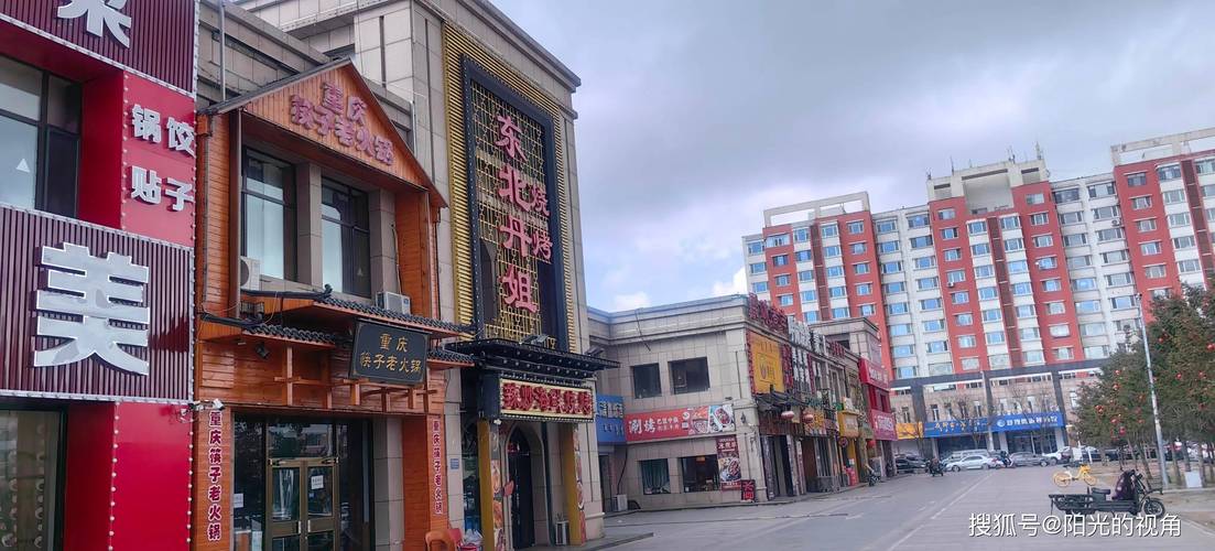 呼和浩特809美食街