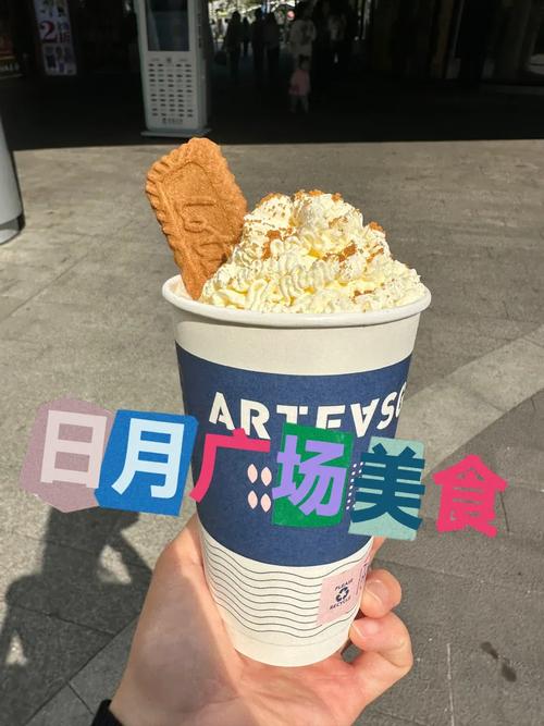 海南日月广场美食攻略