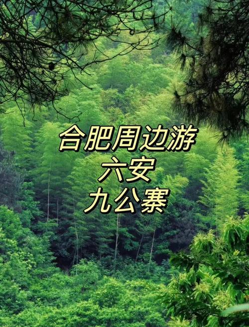 安徽旅游景点大全自驾车旅游