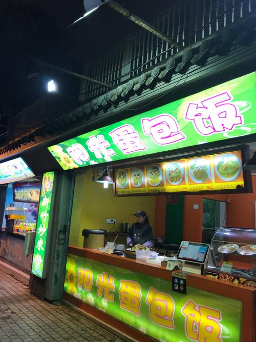 南昌秋水广场台湾美食