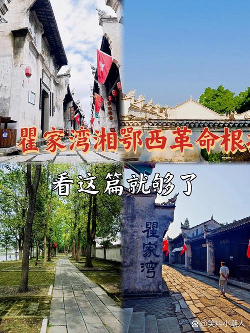 洪湖瞿家湾旅游景点门票价格