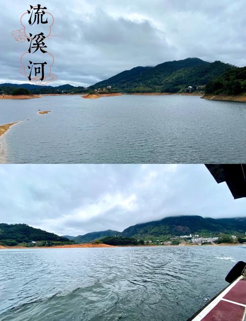 从化流溪河森林公园攻略