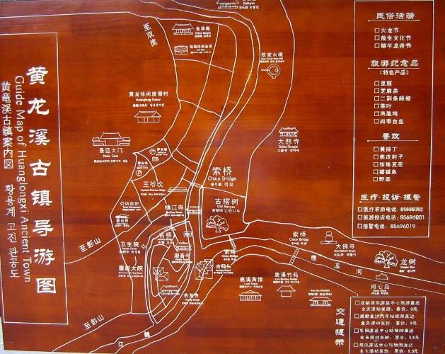 黄龙溪古镇旅游攻略路线