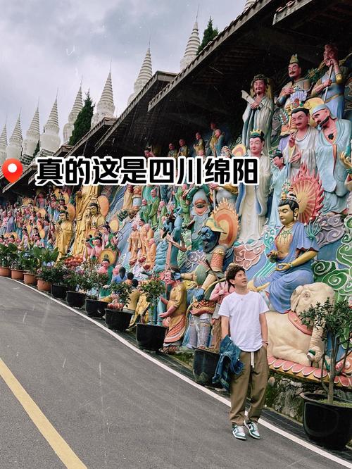 成都周边旅游景点大全1曰游