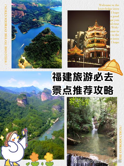 福建旅游攻略必玩的景点