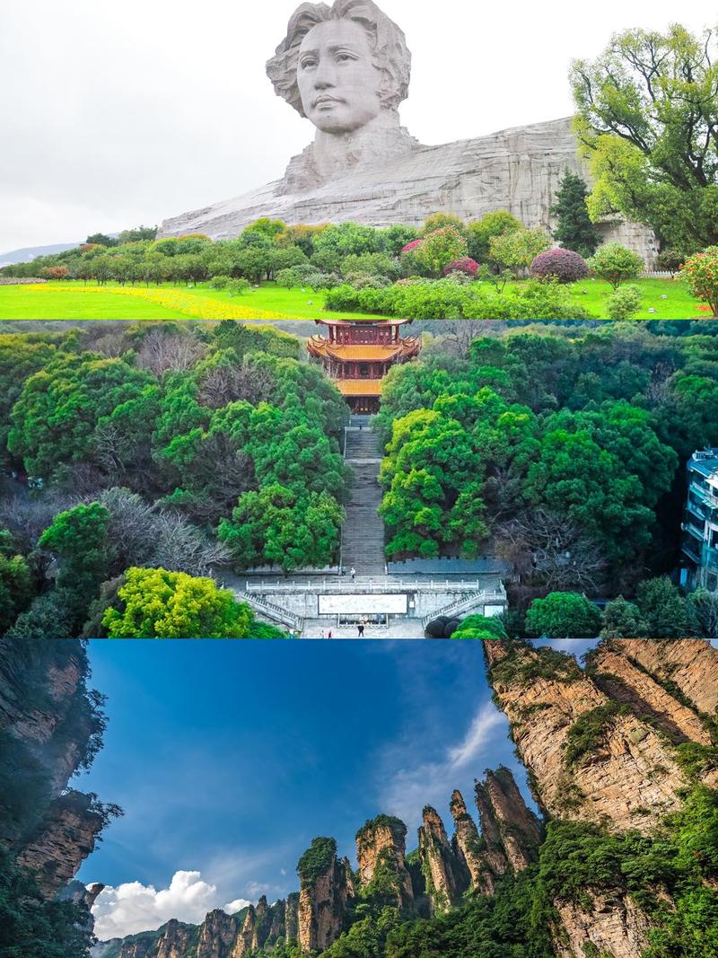 湖南附近的旅游景点哪里好玩