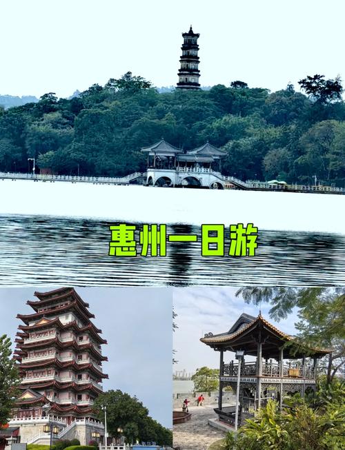惠州附近好玩的旅游景点推荐