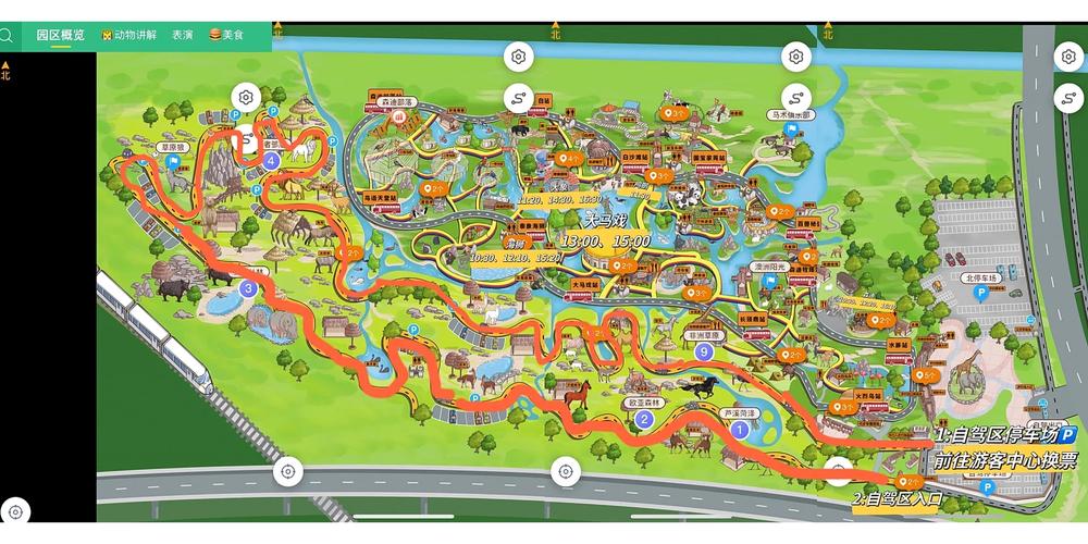 南通森林动物园游玩攻略