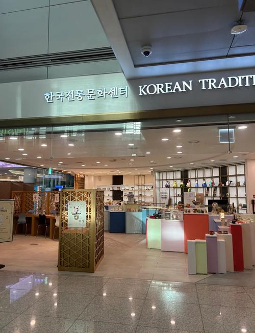 韩国首尔机场免税店攻略