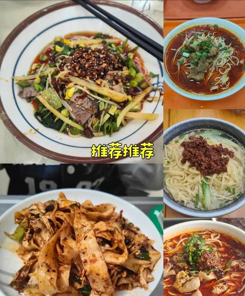 西南财大光华校区美食