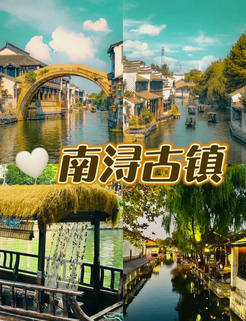 南浔周边好玩的旅游景点推荐