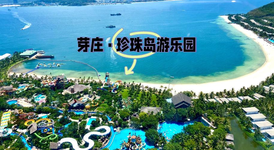 越南芽庄珍珠岛旅游攻略