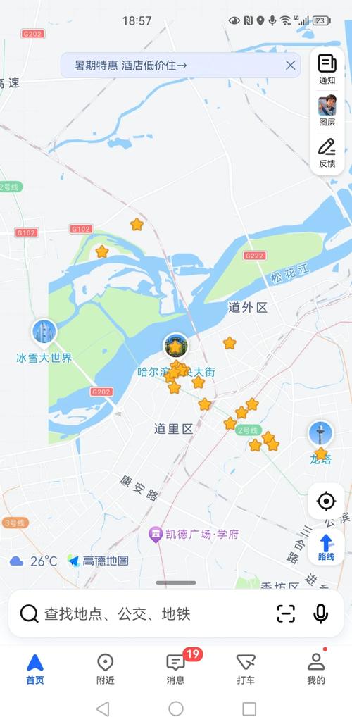 北京至哈尔滨自驾游攻略