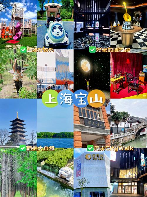 上海附近好玩的旅游景点推荐