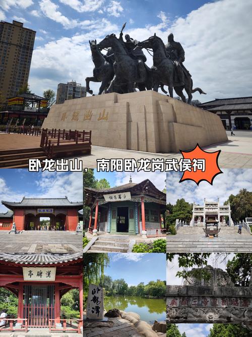 南阳旅游景点大全景点排名榜