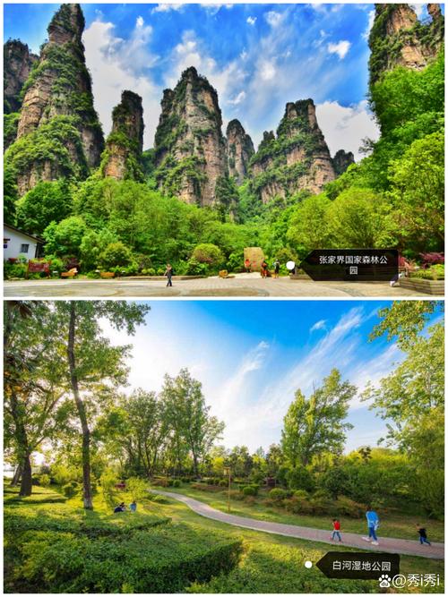 南阳旅游景点大全景点排名榜