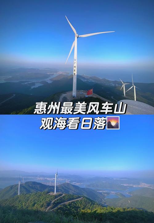 惠州旅游景点大全自驾车旅游