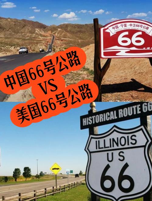美国66号公路旅游攻略