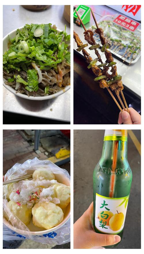 哈尔滨师大夜市的美食