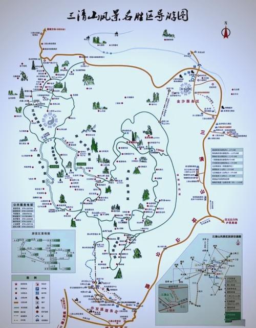 三清山自驾游攻略一日游