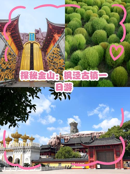 金山枫泾古镇一日游攻略