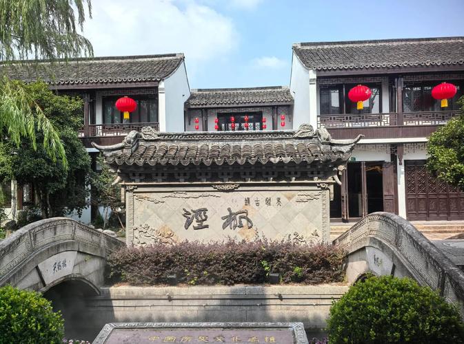 金山枫泾古镇一日游攻略