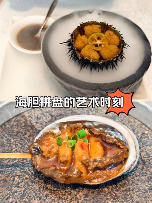 大连渔人码头美食推荐