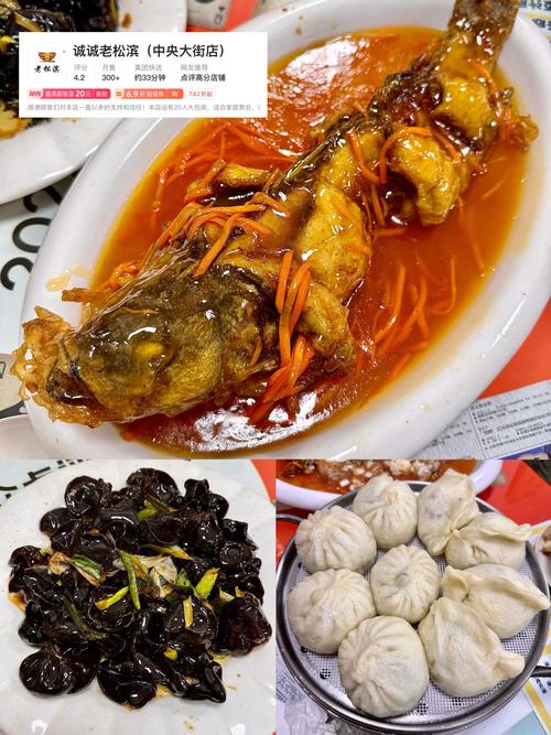 中央大街附近美食推荐