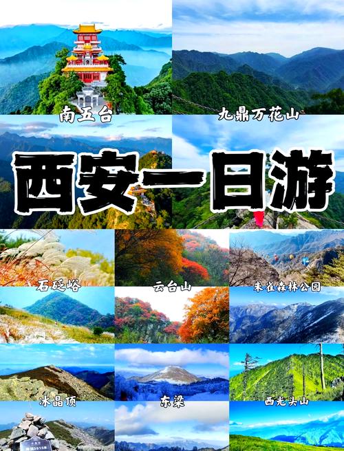 附近旅游景点哪里好玩一日游