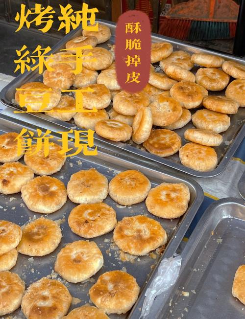 普宁流沙美食地址大全