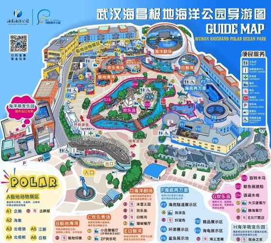 天津极地海昌海洋馆攻略