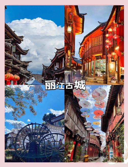 昆明大理丽江5日游攻略