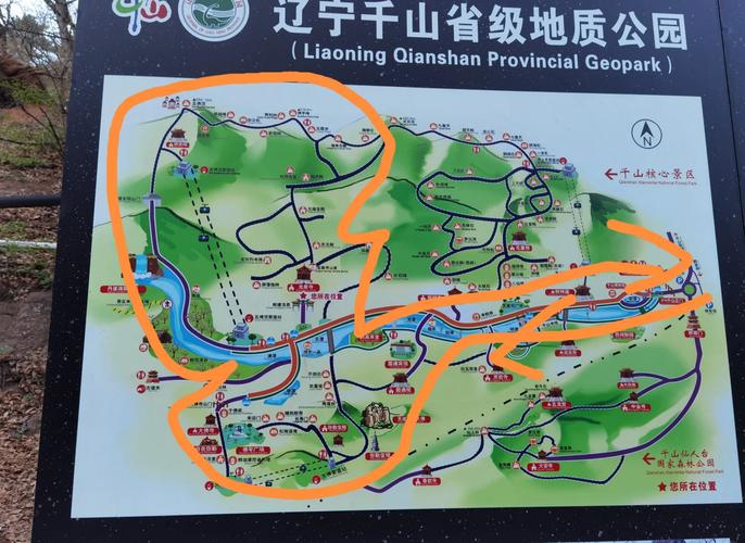 鞍山千山风景区旅游攻略