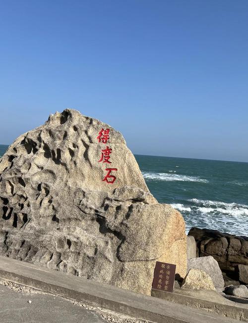 广东省汕尾市十大旅游景点