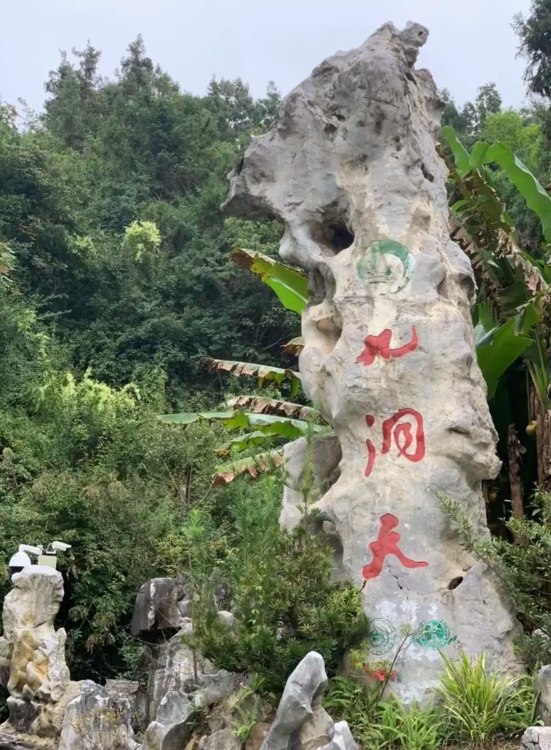 贵州省毕节市旅游景点大全