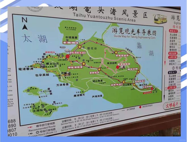 无锡太湖鼋头渚旅游攻略