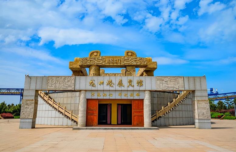 龙口旅游攻略必玩的景点
