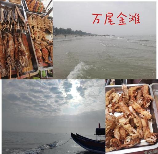 成都自驾防城港旅游攻略