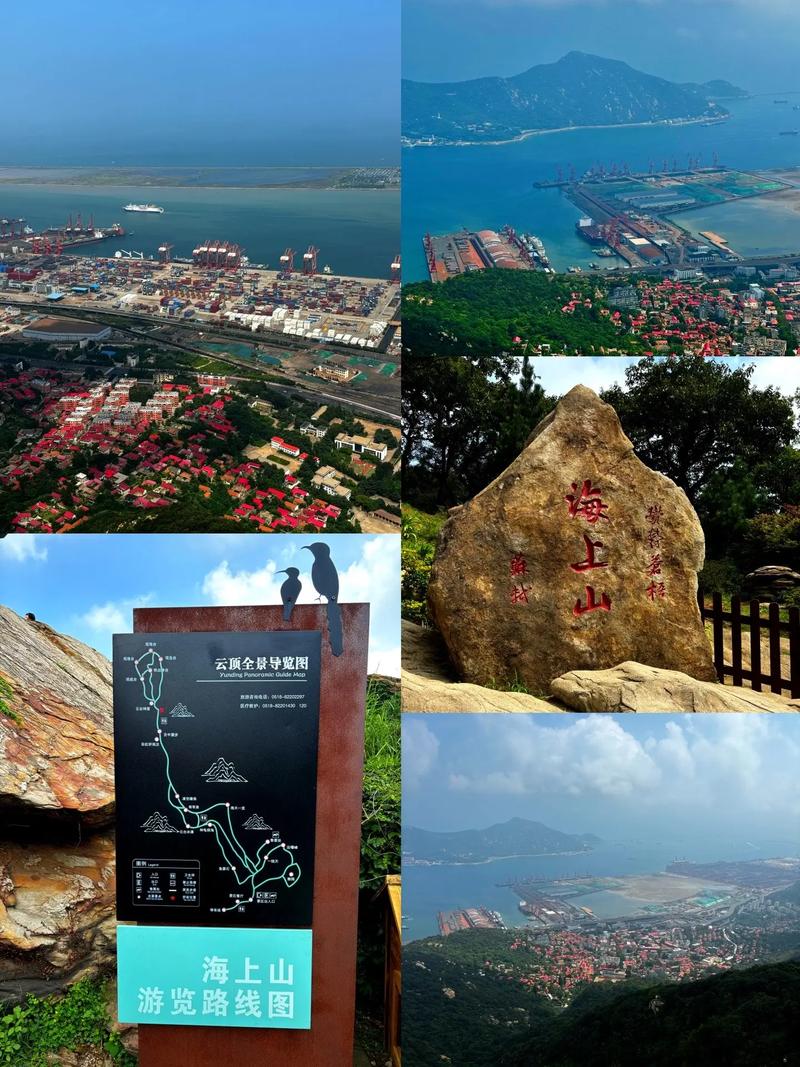 海上云台山景区游玩攻略