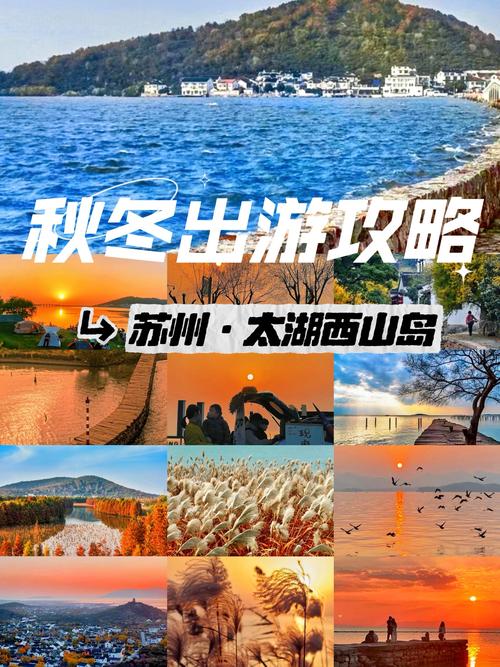 太湖旅游度假区游玩攻略