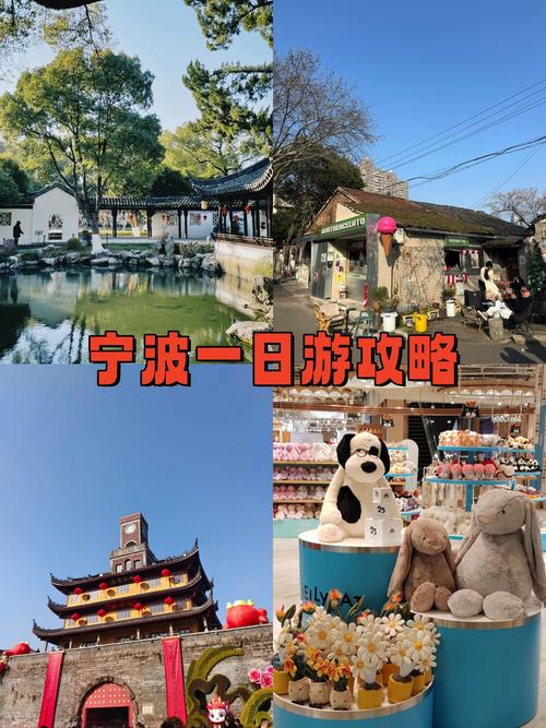 宁波游玩攻略必去的地方