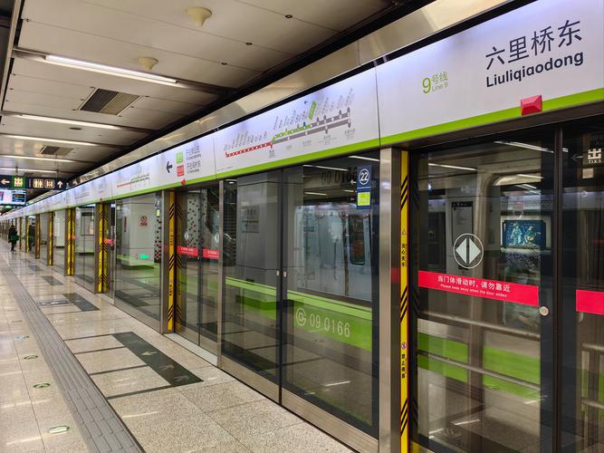 八卦一路美食街地铁站