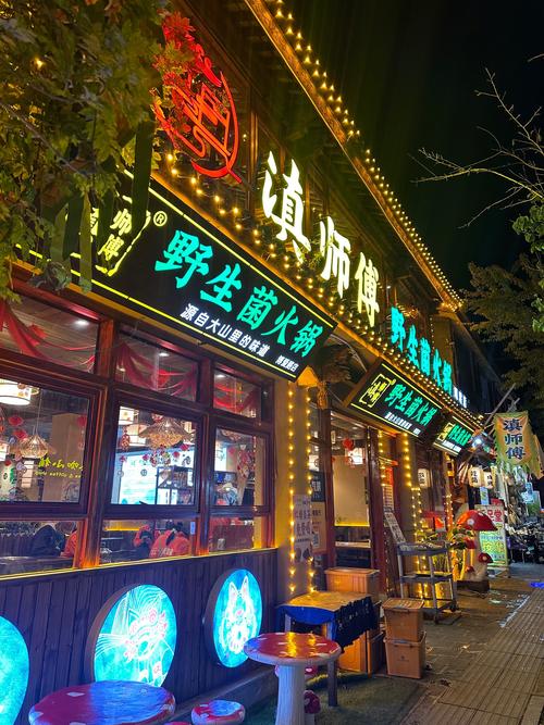 山海关特色美食一条街