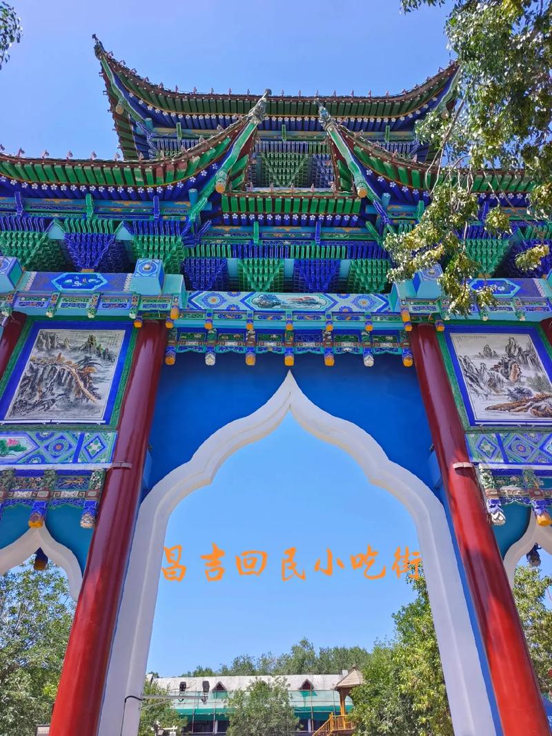 昌吉美食一条街怎么走