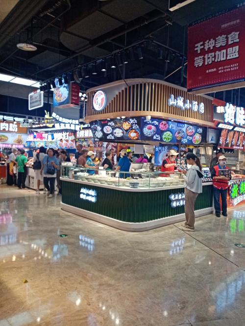 张家口同和瑞阳美食城