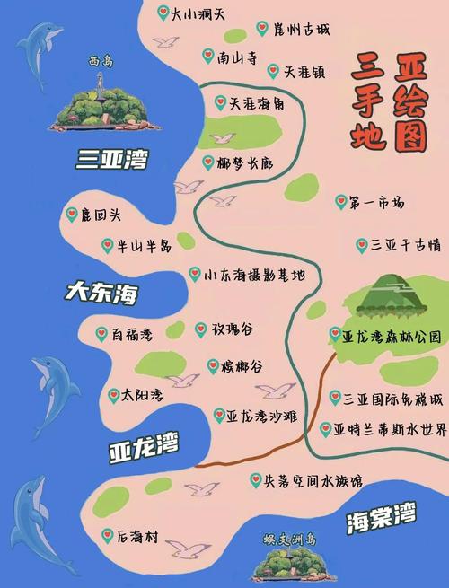 三亚旅游住宿攻略自由行