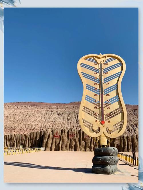 乌鲁木齐周边一日游攻略