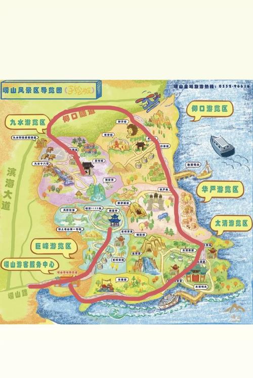 青岛崂山风景区旅游攻略