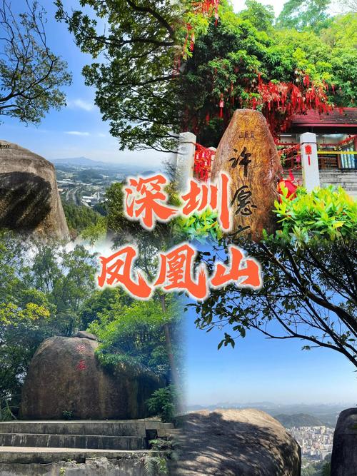 深圳附近的旅游景点有哪些
